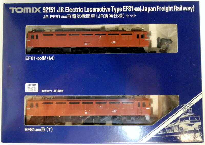 トミーテック TOMIX/Nゲージ 92151 JR EF81-400形(JR貨物仕様)セット | まんだらけ Mandarake
