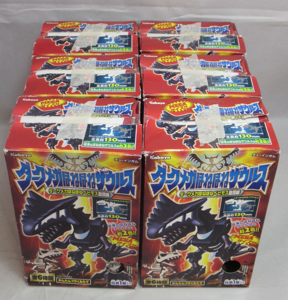 カバヤ ダークメガホネホネザウルス2 全6種セット ダークメガ ホネホネザウルス2 まんだらけ Mandarake カバヤ ダークメガホネホネザウルス2 全6種セット ダークメガ ホネホネザウルス2 まんだらけ Mandarake