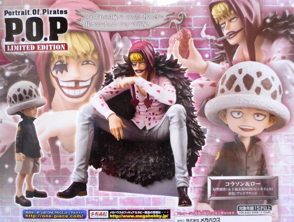 まんだらけ通販 メガハウス P O P Limited Edition ワンピース コラソン ドンキホーテ ロシナンテ トラファルガー ロー Corazon Donquixote Rosinante Trafalgar Law 福岡店からの出品