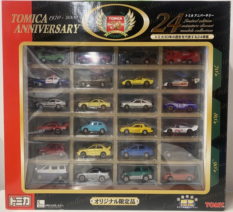 トミカ 30周年記念 オリジナル限定品 アニバーサリー24 TOMY
