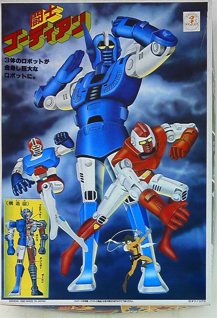 bandaiplasticmodelgordianwarrior3karadagomiyesbarcode