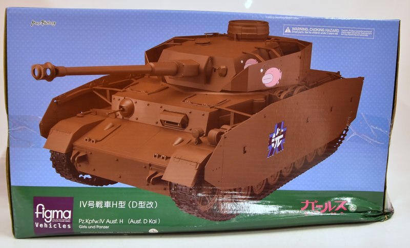 MAXFACTORY figma Vehicles ガールズ&パンツァー IV号戦車H型(D型改 