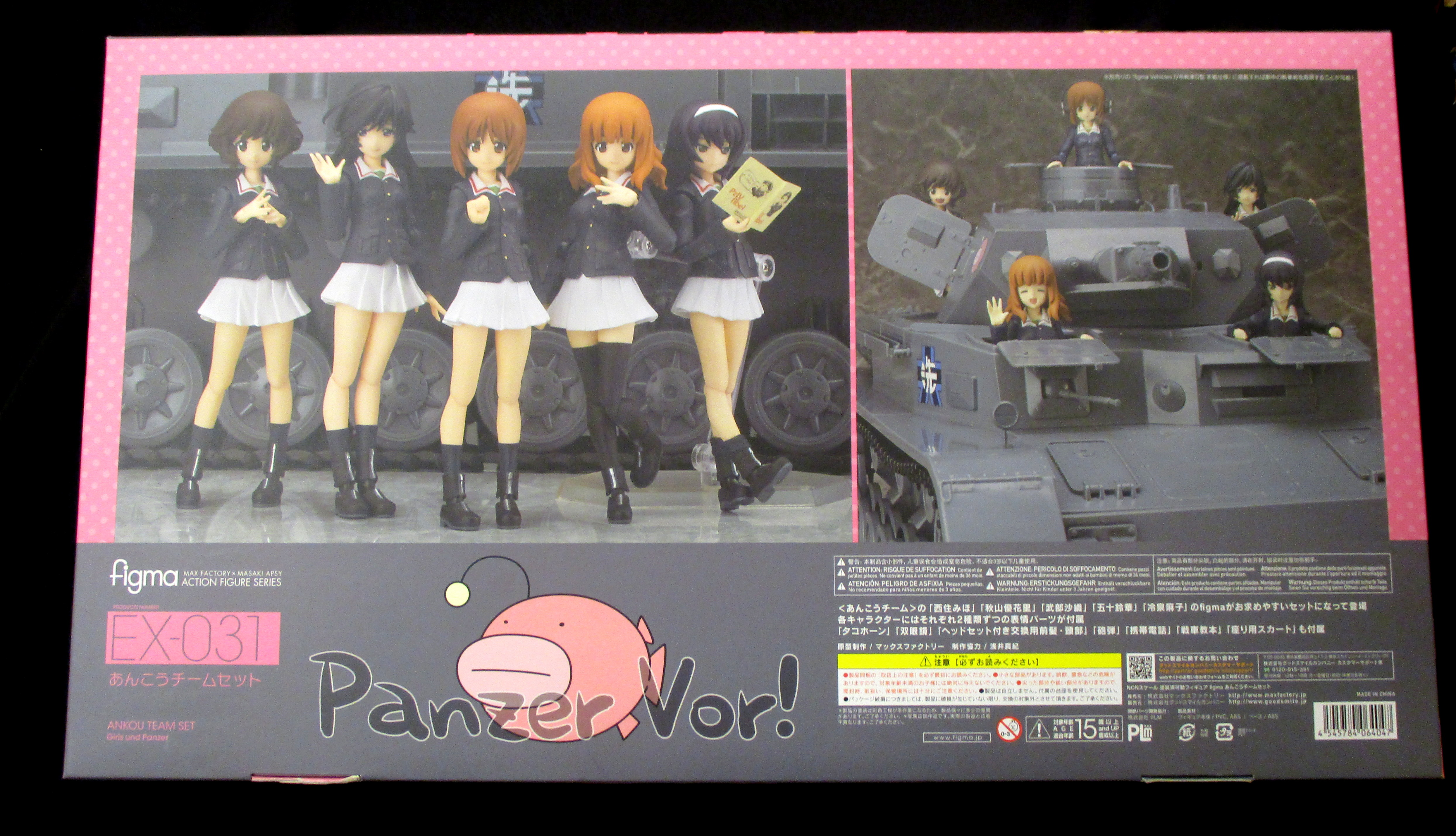 MAXFACTORY figma ガールズ&パンツァー あんこうチームセット EX MAXFACTORY figma ガールズ&パンツァー あんこうチームセット EX