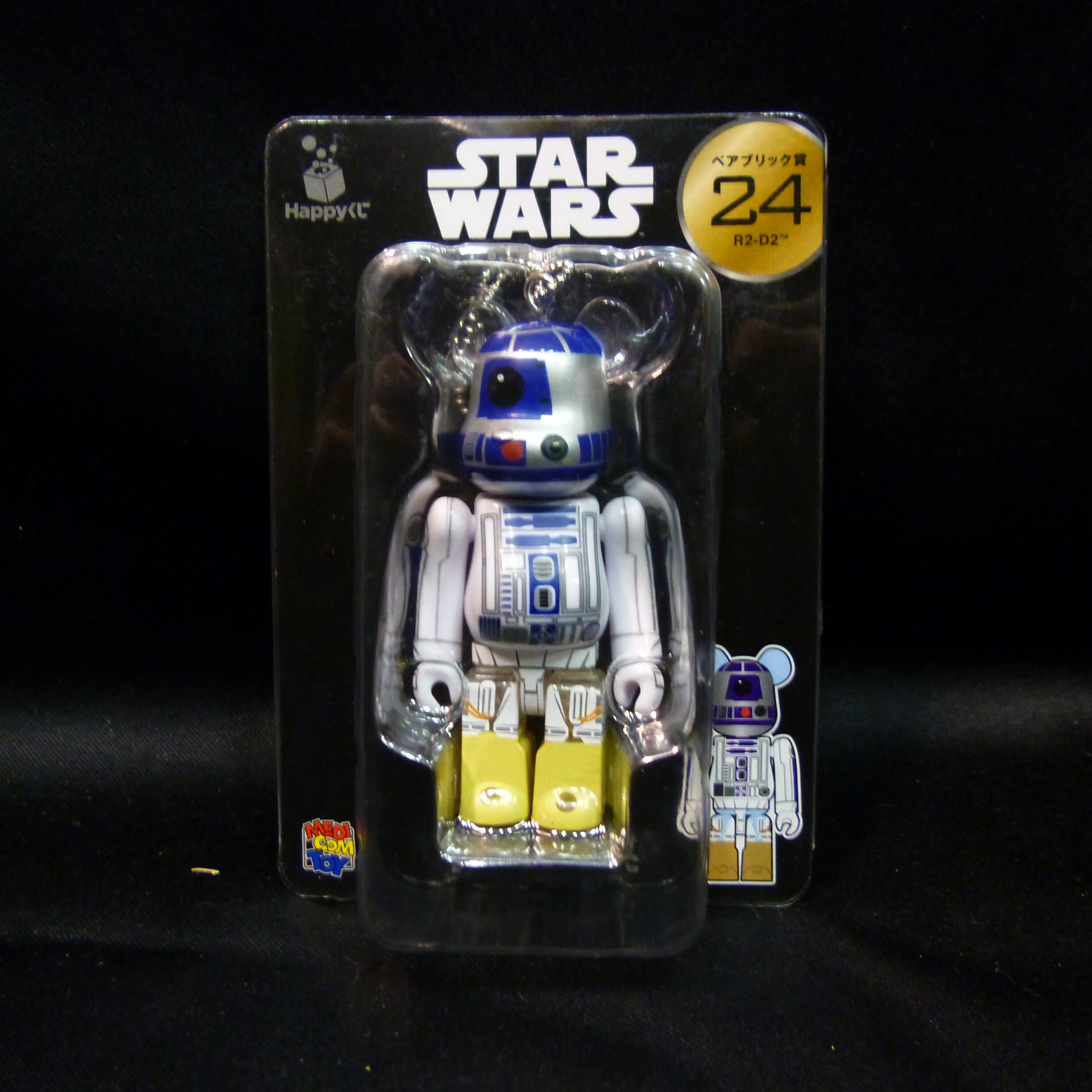 サニーサイドアップ Medicom Toys ハッピーくじ Star Wars Bearbrick ベアブリック賞r2 D2 24 まんだらけ Mandarake