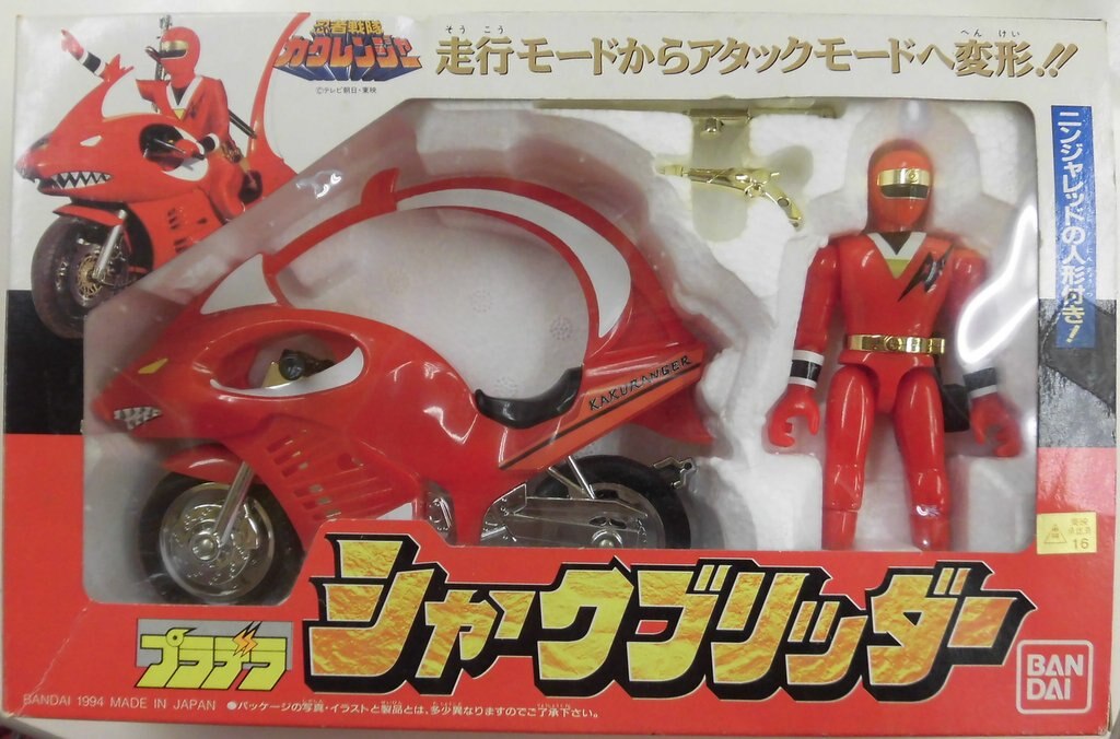 BANDAI 忍者戦隊カクレンジャー シャークスライダー サイドカー 箱付  忍者戦隊カクレンジャー プラデラ 　シャークスライダー　希少当時物