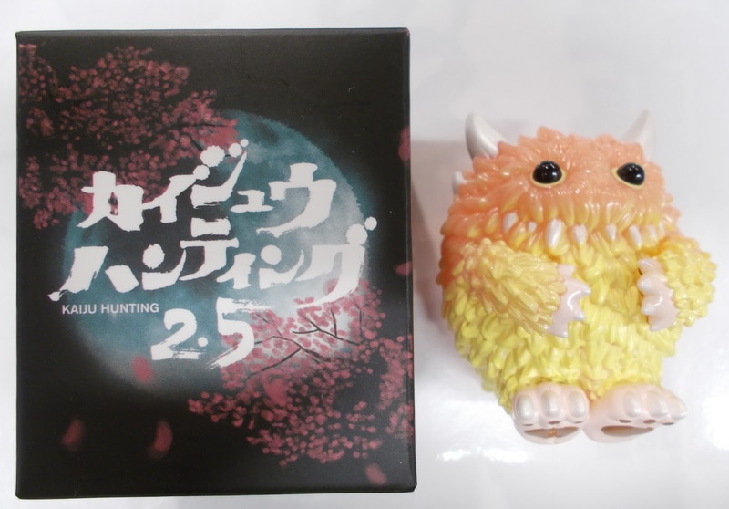 Amazon.co.jp: 怪獣ハンティング カイジュウハンティング2