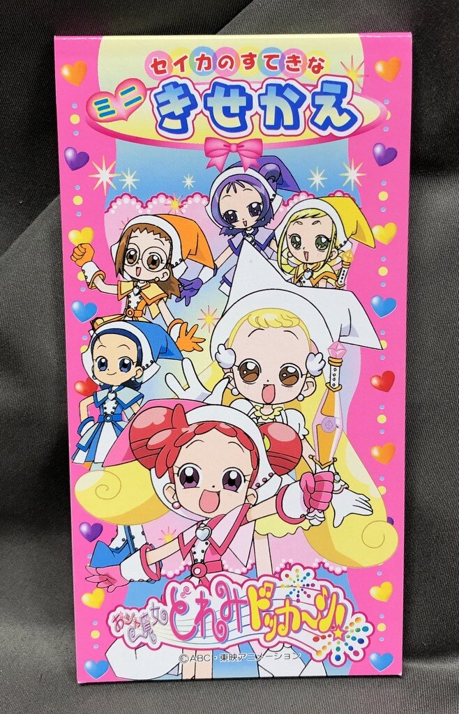 Ojamajo doremi shop dress up