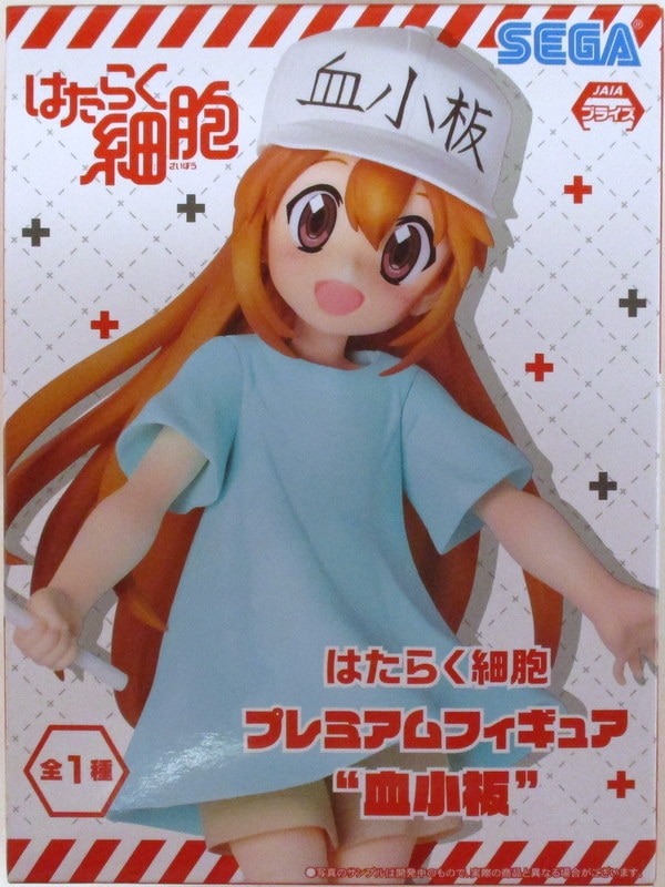 セガ プレミアムフィギュア 血小板 血小板 はたらく細胞 まんだらけ Mandarake