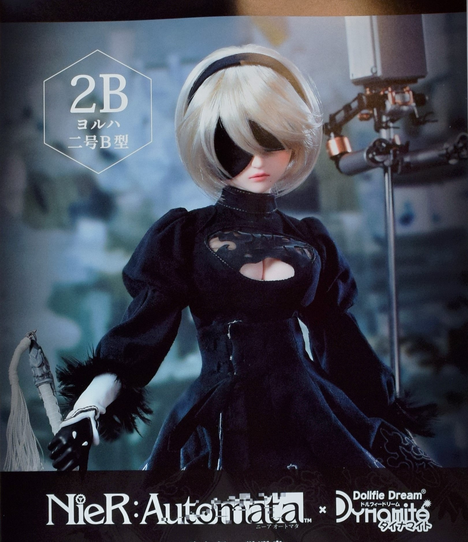 ドルフィードリーム Nier:Automata ニーアオートマタ ヨルハ二号B型 