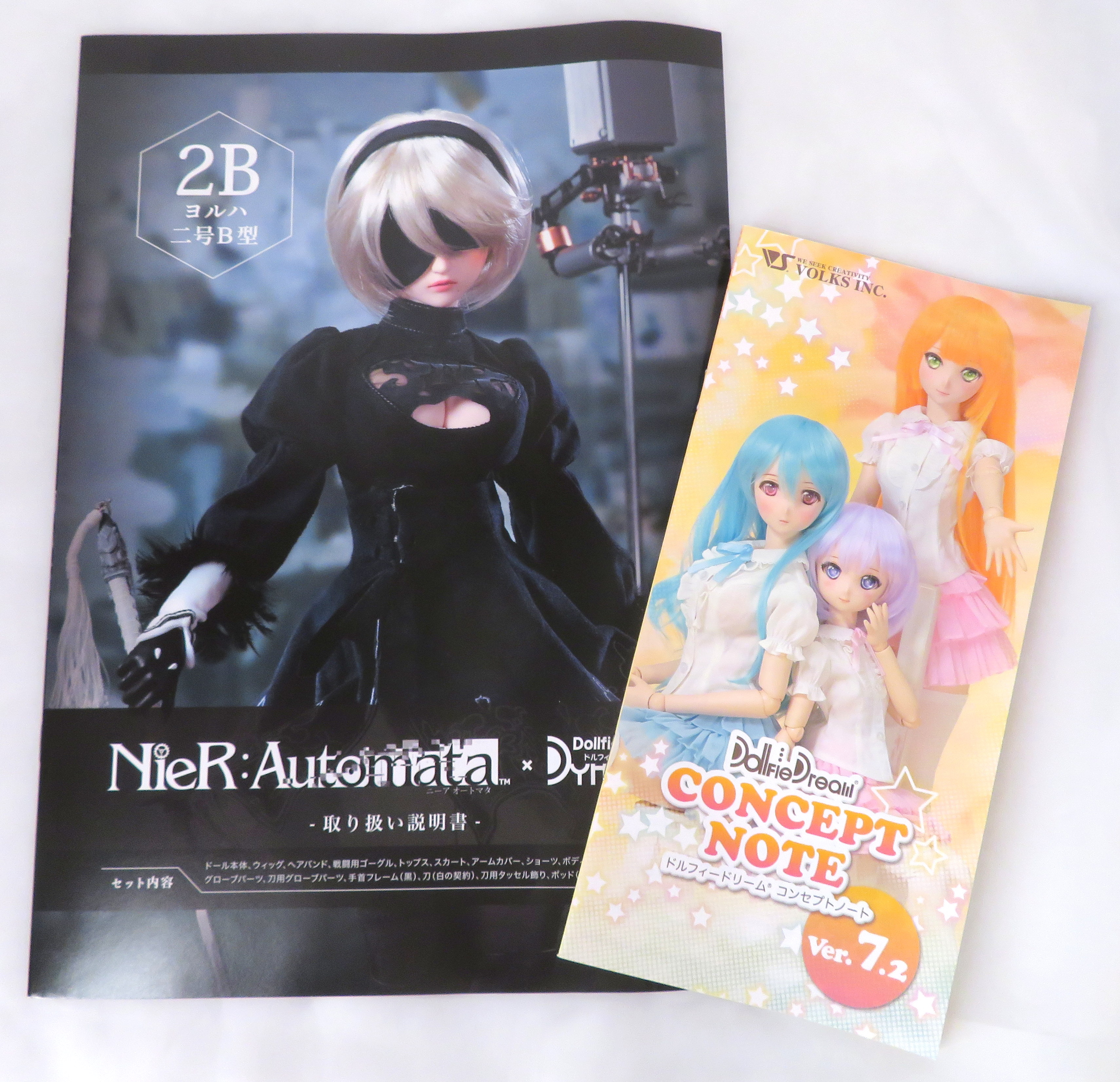 ボークス DD NieR:Automata ニーアオートマタ 2B(ヨルハ二号B型