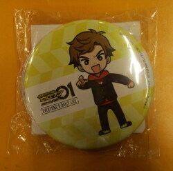 AR Can Badge Set (2 pieces)