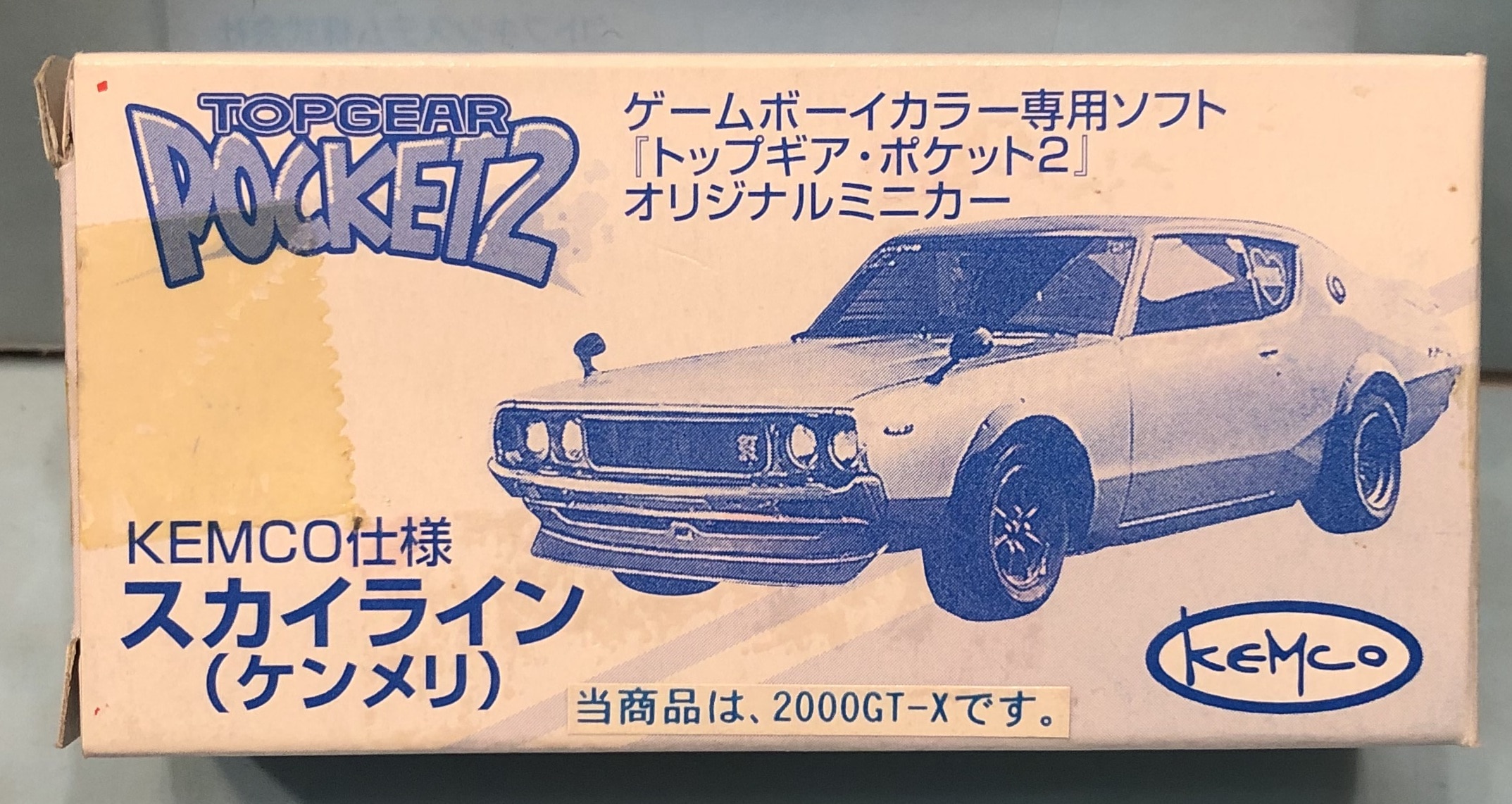 タカラトミー トミカ トップギア ポケット2オリジナルミニカー スカイライン ケンメリ Kemco仕様 まんだらけ Mandarake