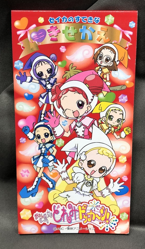 未使用⭐️おジャ魔女どれみ　下敷き　10枚セット 未使用⭐️おジャ魔女どれみ 下敷き 10枚セット Yahoo