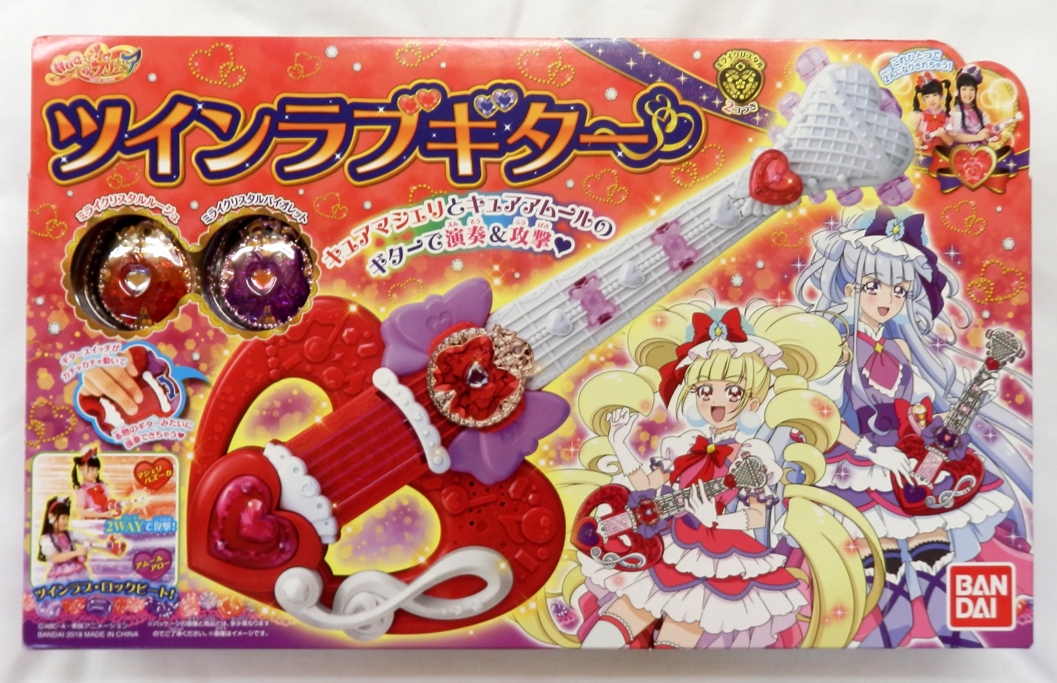 バンダイ Hugっと プリキュア ツインラブギター まんだらけ Mandarake