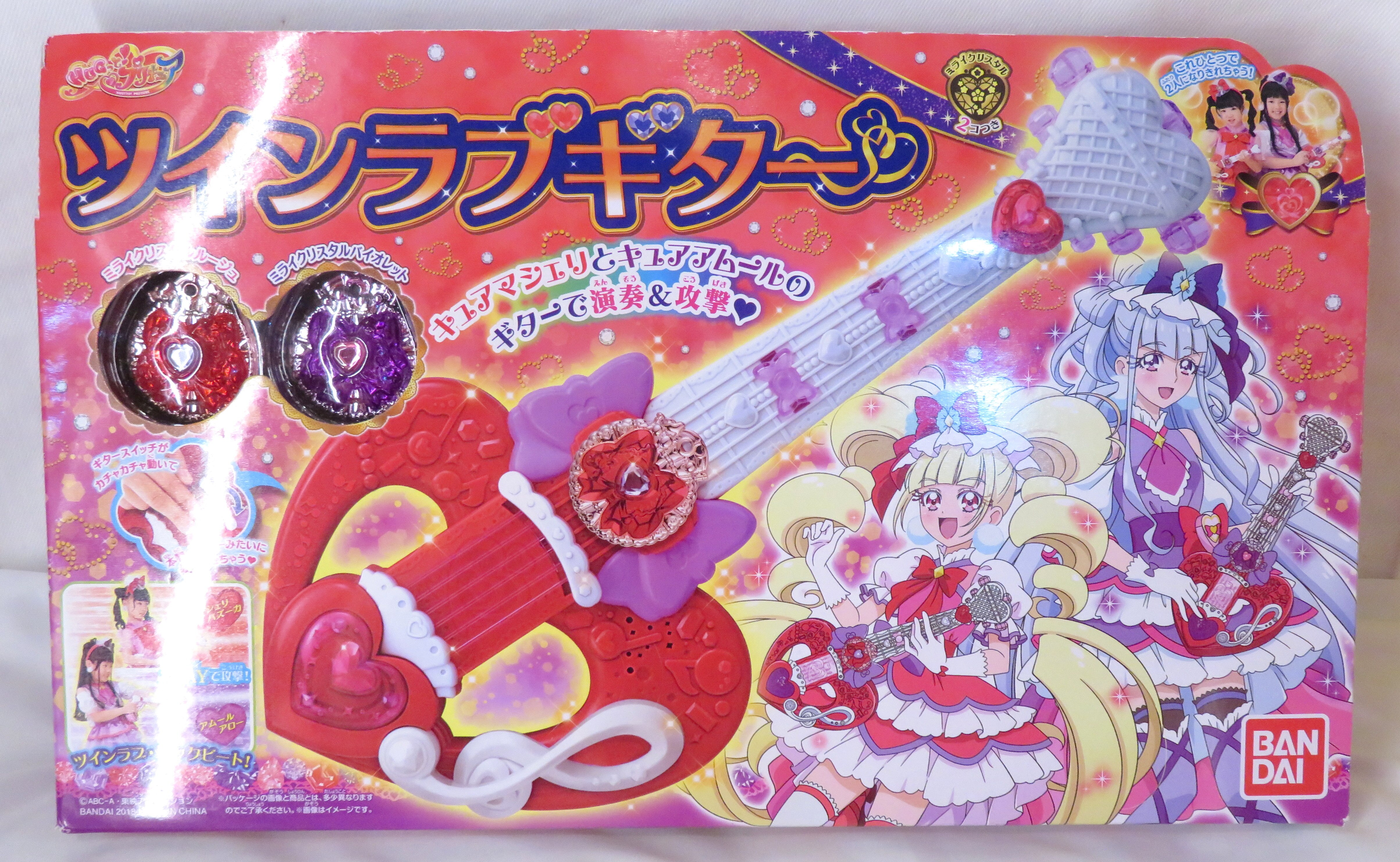 バンダイ Hugっと プリキュア ツインラブギター まんだらけ Mandarake