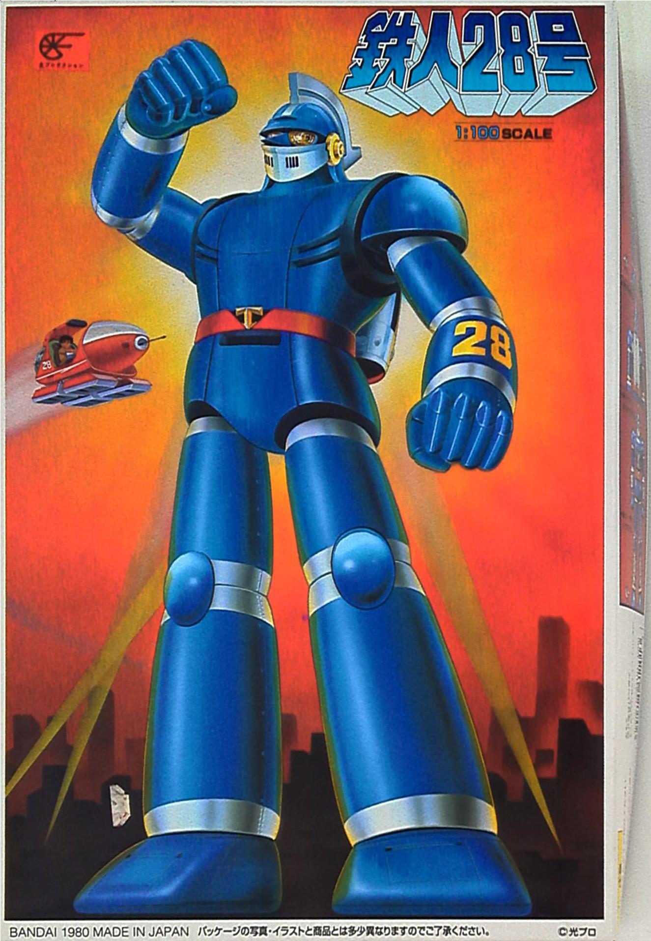 バンダイ 鉄人28号 鉄人28号 Tetsujin 28 まんだらけ Mandarake