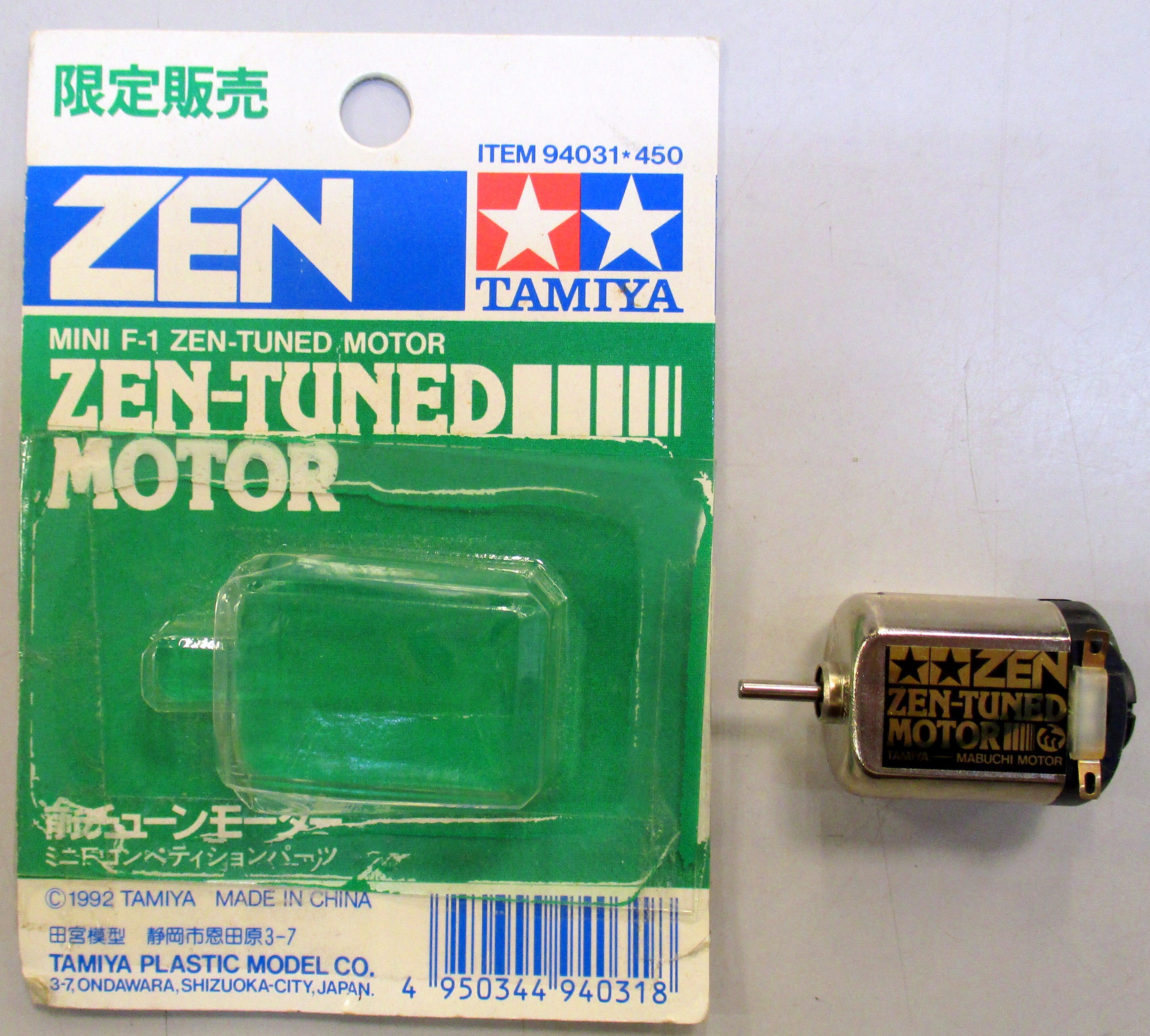 ZEN-TUNED MOTOR タミヤ 94031 ZEN-Tuned Motor | Mini 4WD Wiki | Fandom