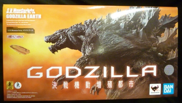 バンダイ S.H.MonsterArts GODZILLA 決戦機動増殖都市 【ゴジラ