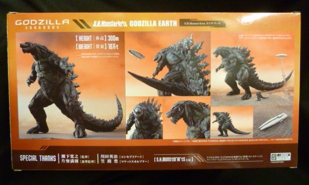 バンダイ S H Monsterarts Godzilla 決戦機動増殖都市 ゴジラ アース Godzilla Earth Mandarake Online Shop