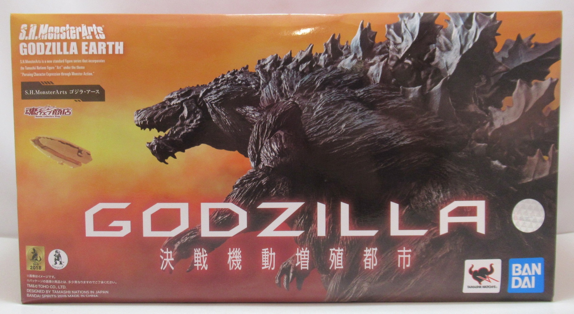 バンダイ S.H.MonsterArts GODZILLA 決戦機動増殖都市 ゴジラ・アース