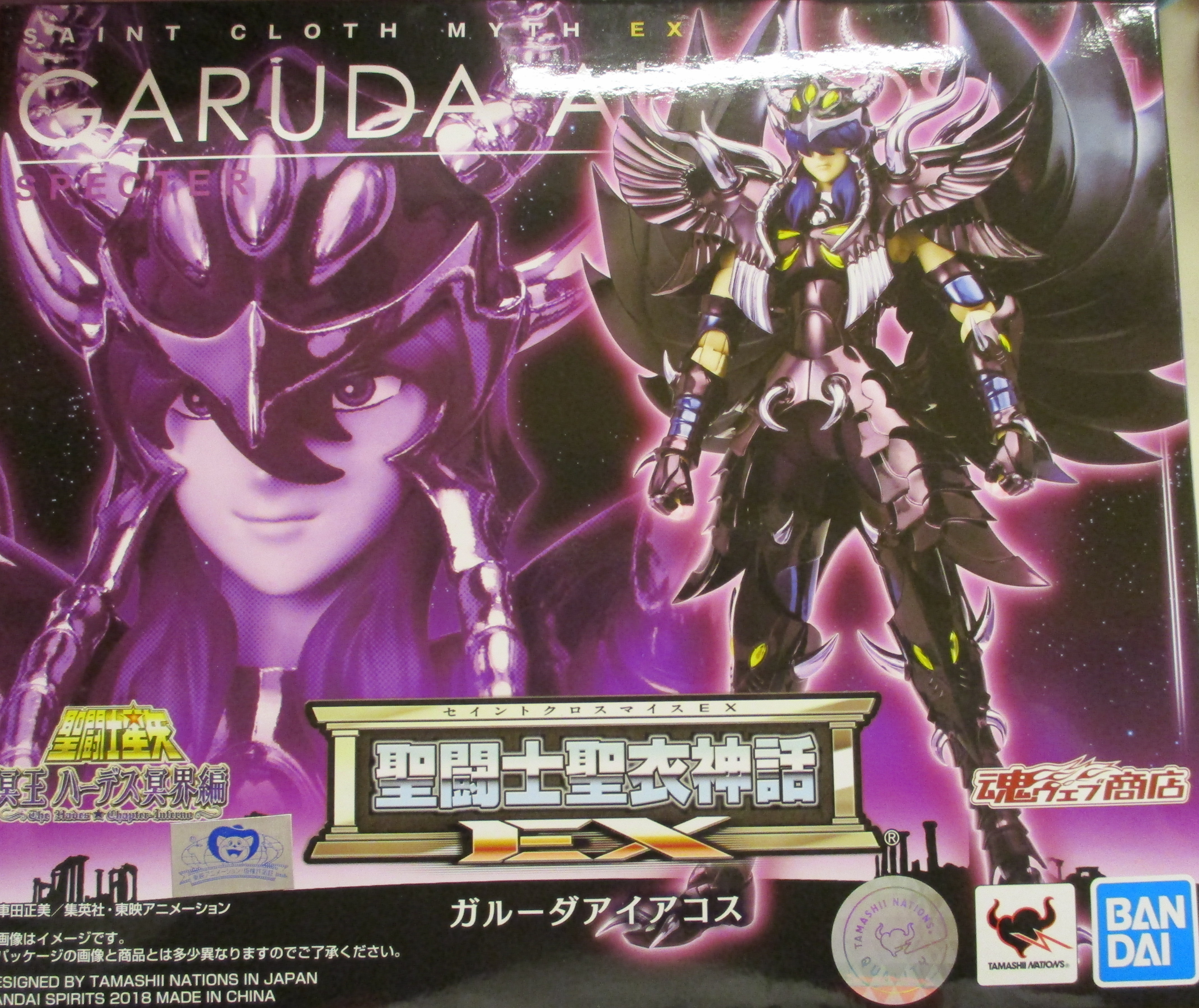 バンダイ 聖闘士聖衣神話ex ガルーダアイアコス まんだらけ Mandarake