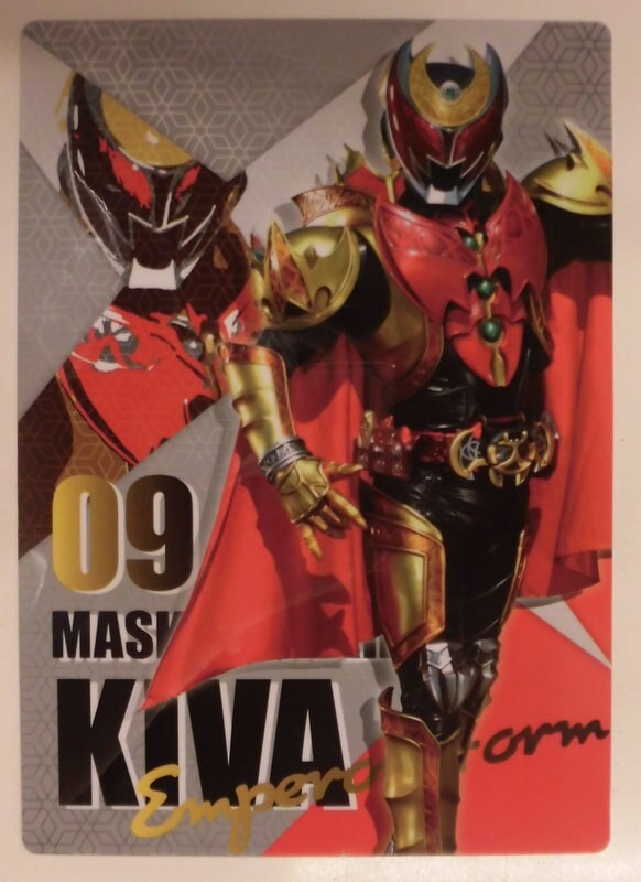 ショウワノート 丸昌 B5サイズ下じきコレクション ファイナルフォームver 平成仮面ライダーシリーズ 仮面ライダーキバ 仮面ライダーキバ エンペラーフォーム 9 まんだらけ Mandarake