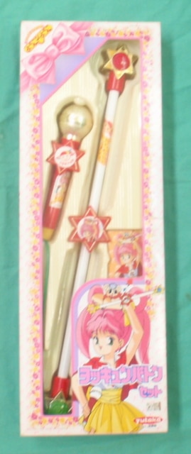 ユタカ アイドル天使ようこそようこ ヨッキュンバトンセット 