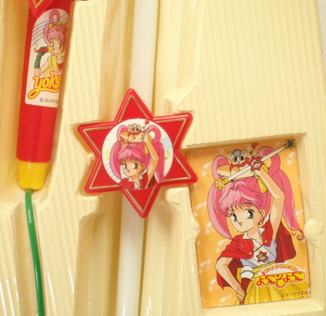 ユタカ アイドル天使ようこそようこ ヨッキュンバトンセット 