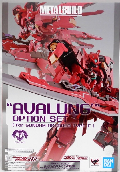 大量入荷 ガンダム アストレア アヴァラングダッシュ Opセット 模型 プラモデル Www Marinemastertrailers Com