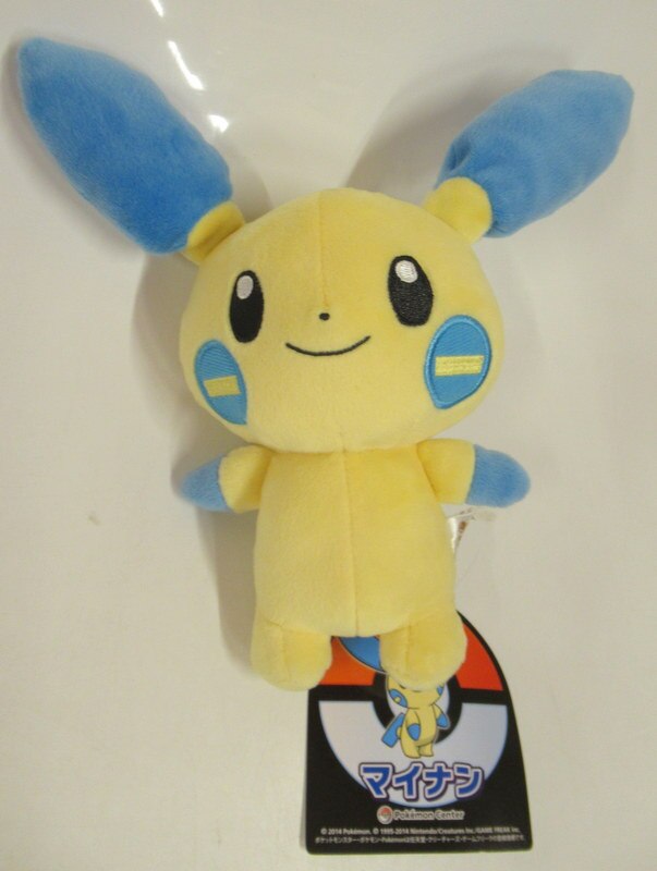 Minun plush deals