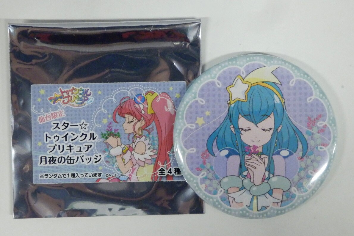 Toei Animation Pretty Store Sendai Limited Can Badge Cure Milky | Mandarake  Online Shop