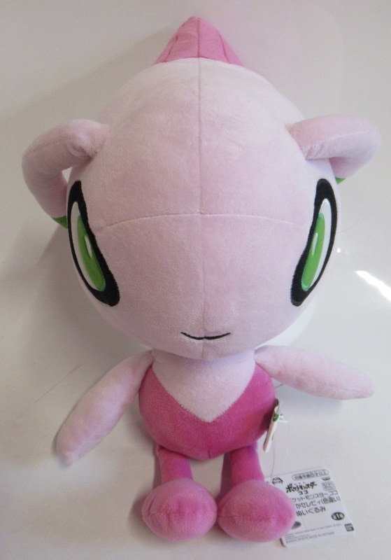 Celebi plush hot sale