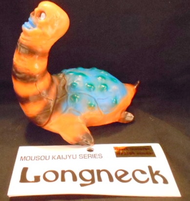 Longneck デスメナーゴ-