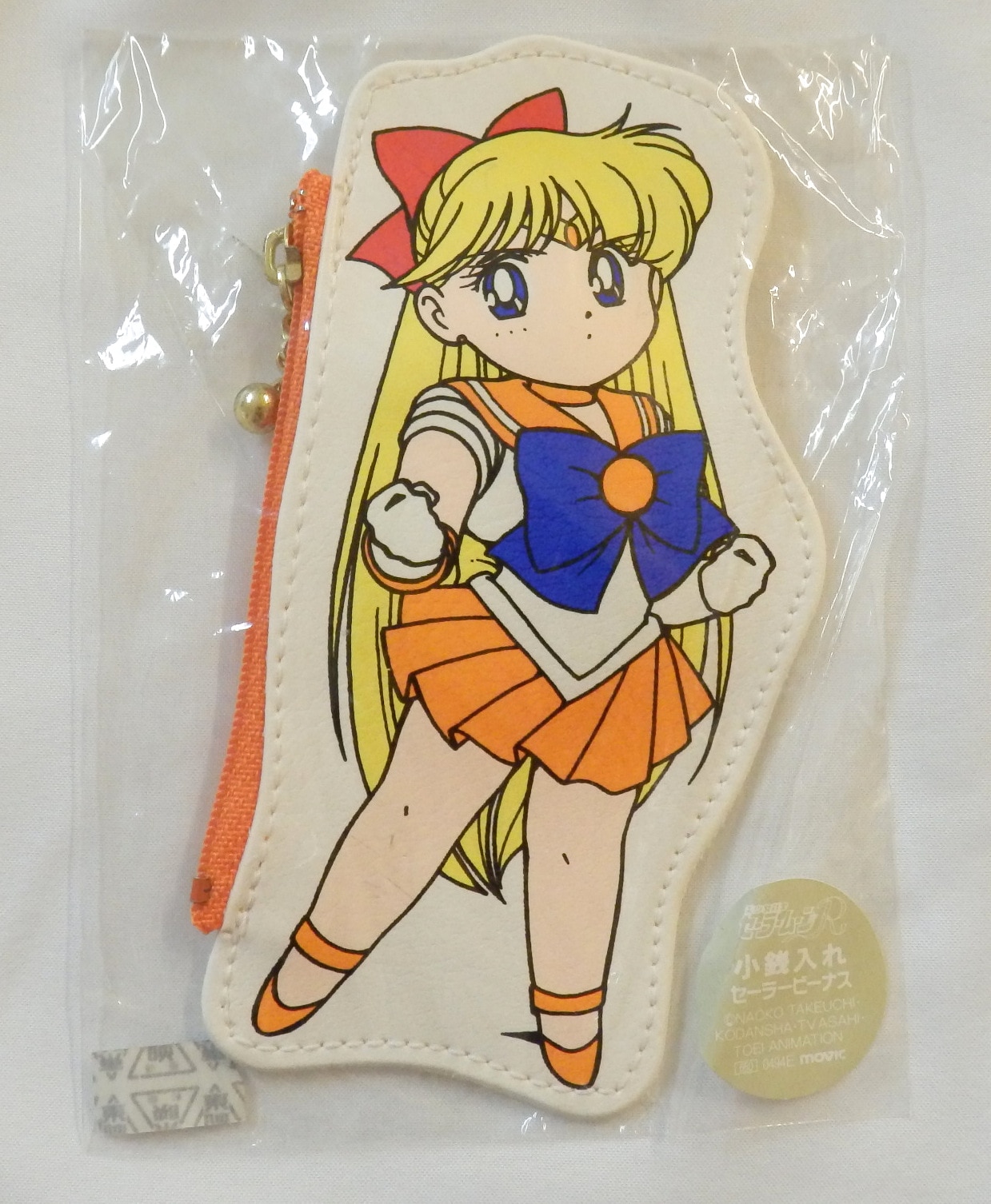 セーラーヴィーナス 画像