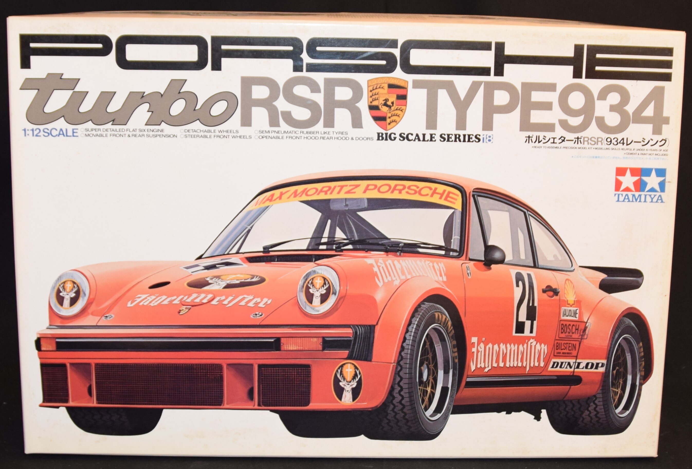 タミヤ 1/12ビッグスケールシリーズ ポルシェターボRSR 934 レーシング