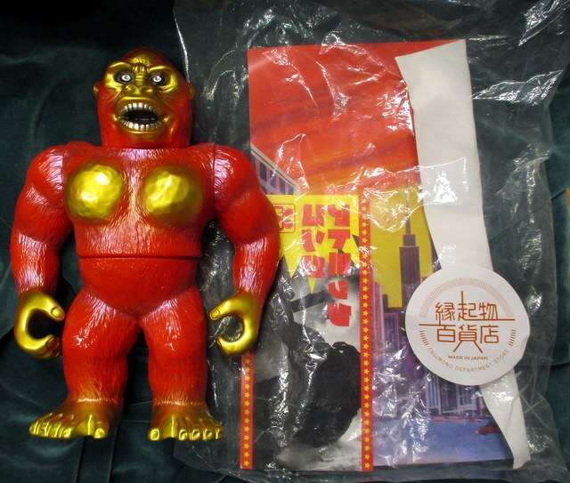 kong red toy