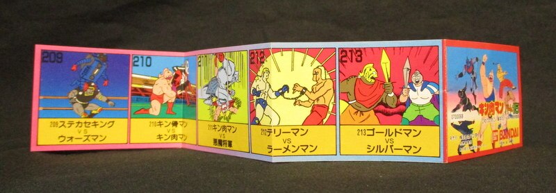 バンダイ ミニブック キン肉マン パート15 レギュラーシリーズ ありある まんだらけ Mandarake