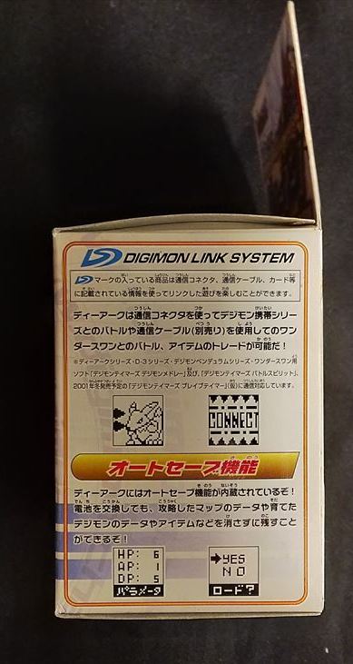 バンダイ ディーアーク アルティメットver デジモンテイマーズ ゴールデンリミテッドエディション まんだらけ Mandarake