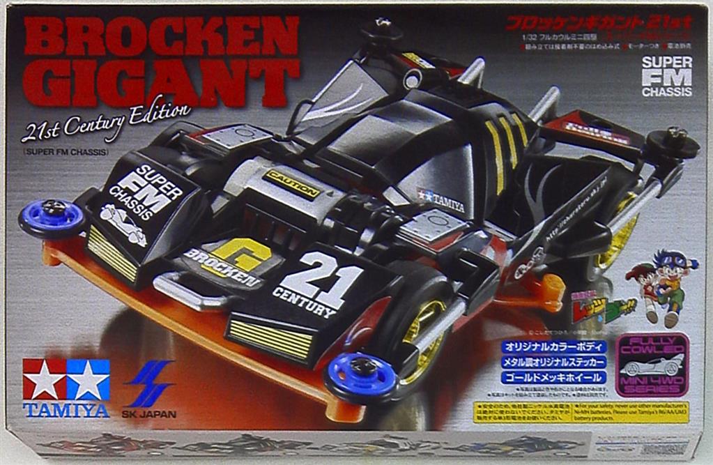 Tamiya Full Cowl Four Wheel Drive Mini Brocken Gigant St White Mandarake Online Shop