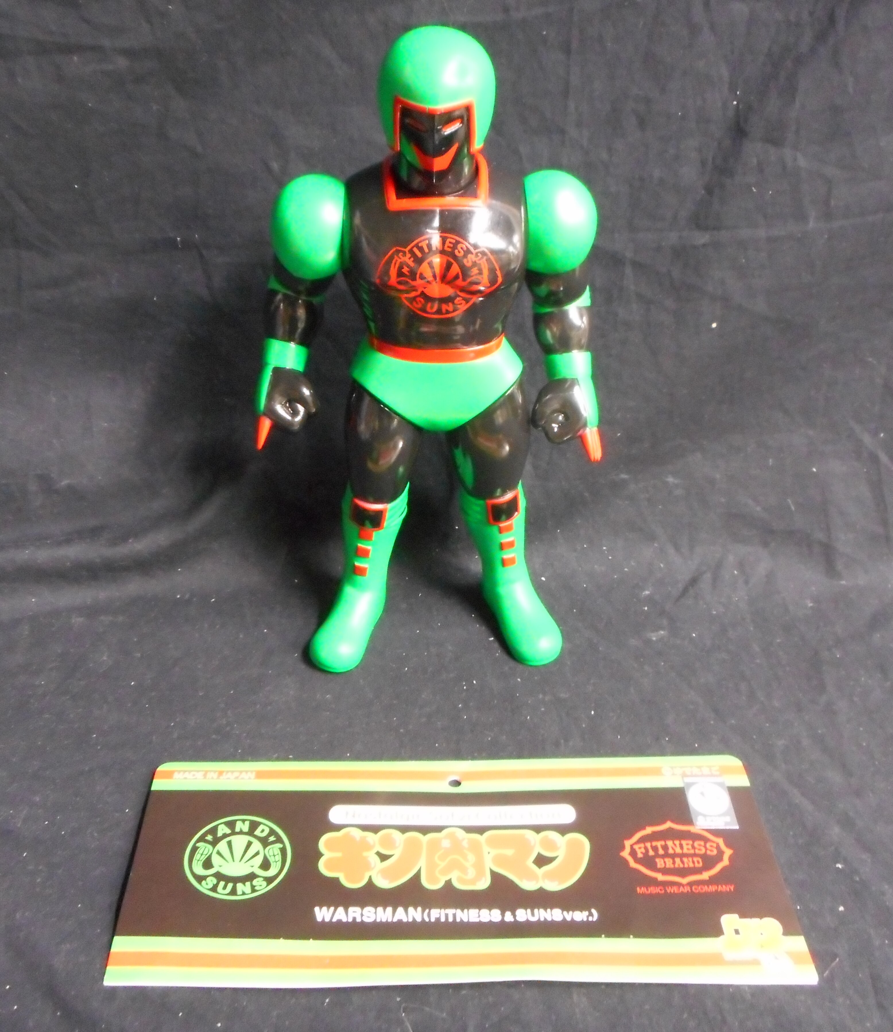 ファイブスタートイブロッケンJrウルフマンブラックコスチュームソフビ