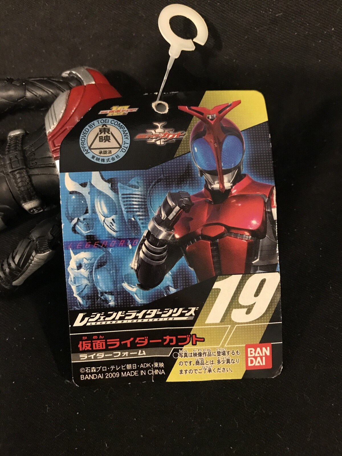 バンダイ レジェンドライダーシリーズ 仮面ライダーカブト 仮面ライダーカブト（カード無し） 19 | まんだらけ Mandarake