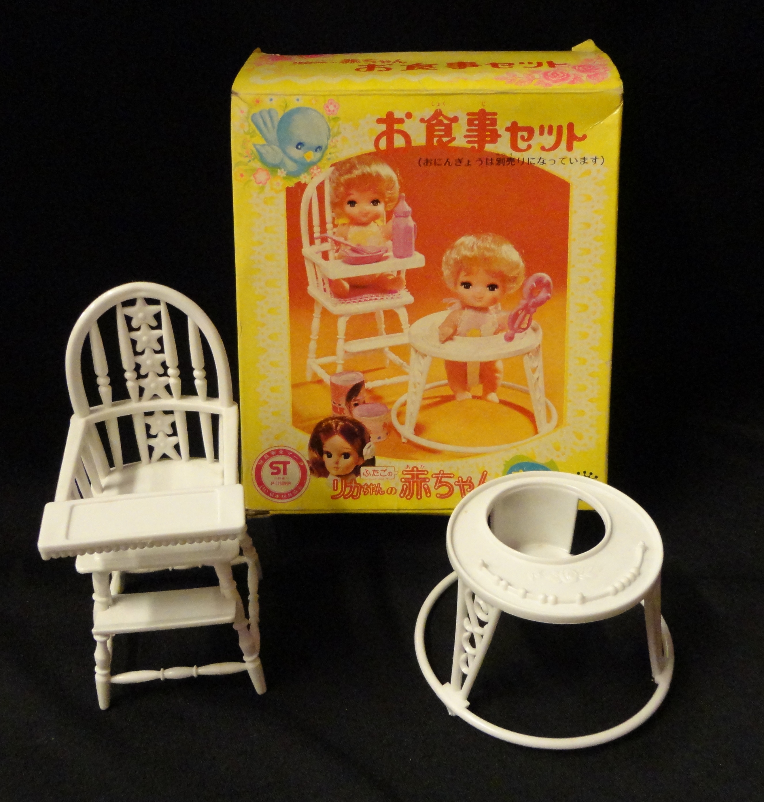 pre owned baby furniture