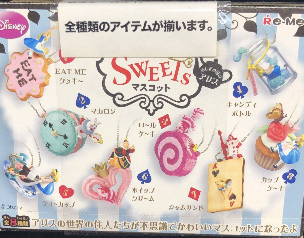 ハートの女王リーメント ふしぎの国のアリス 不思議の国のSWEETS