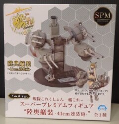 Anime Kantai Collection KanColle