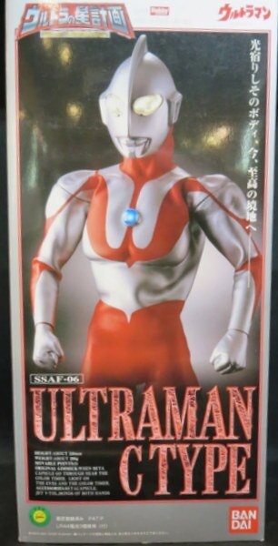 ウルトラの星計画　SSAF-06 ウルトラマン C type ウルトラの星計画 SSAF-06 ウルトラマン C type ウルトラの星