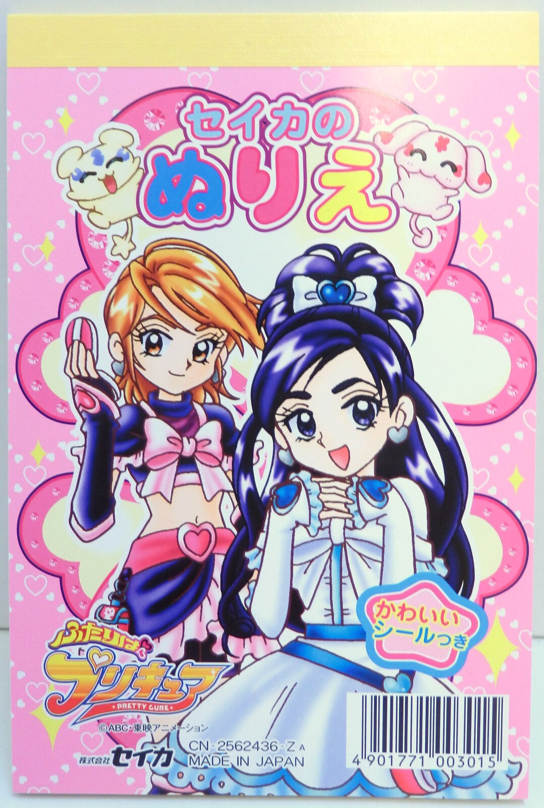 Seika Mini Coloring Futari Wa Pretty Cure No Stamped Cm Z Mandarake 在线商店