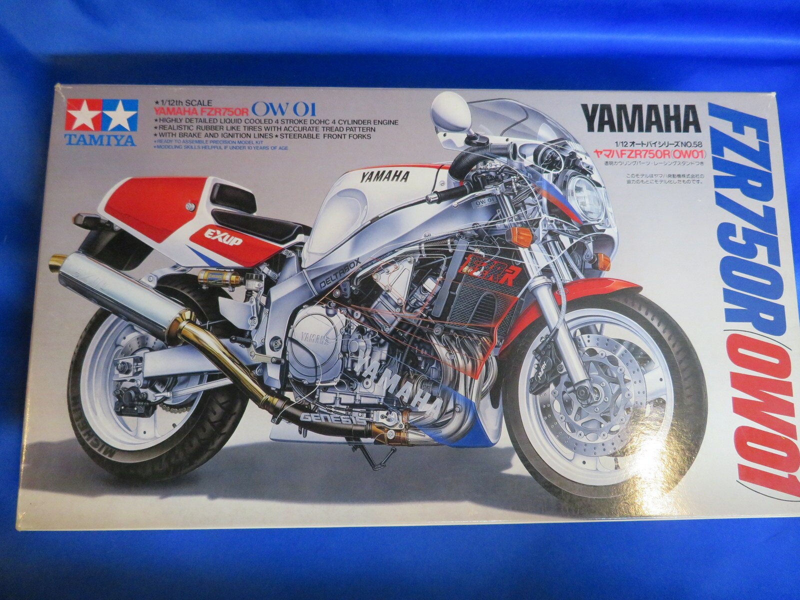 タミヤ 1/12 ヤマハFZR750R OW01(改) 完成品 - 模型/プラモデル