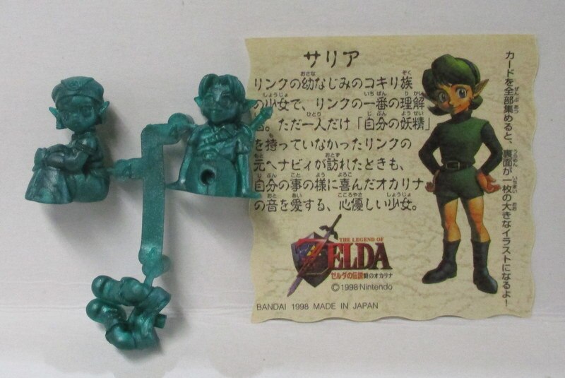 06 Princess Zelda Legend OF Zelda Ocarina OF Time Japan BANDAI