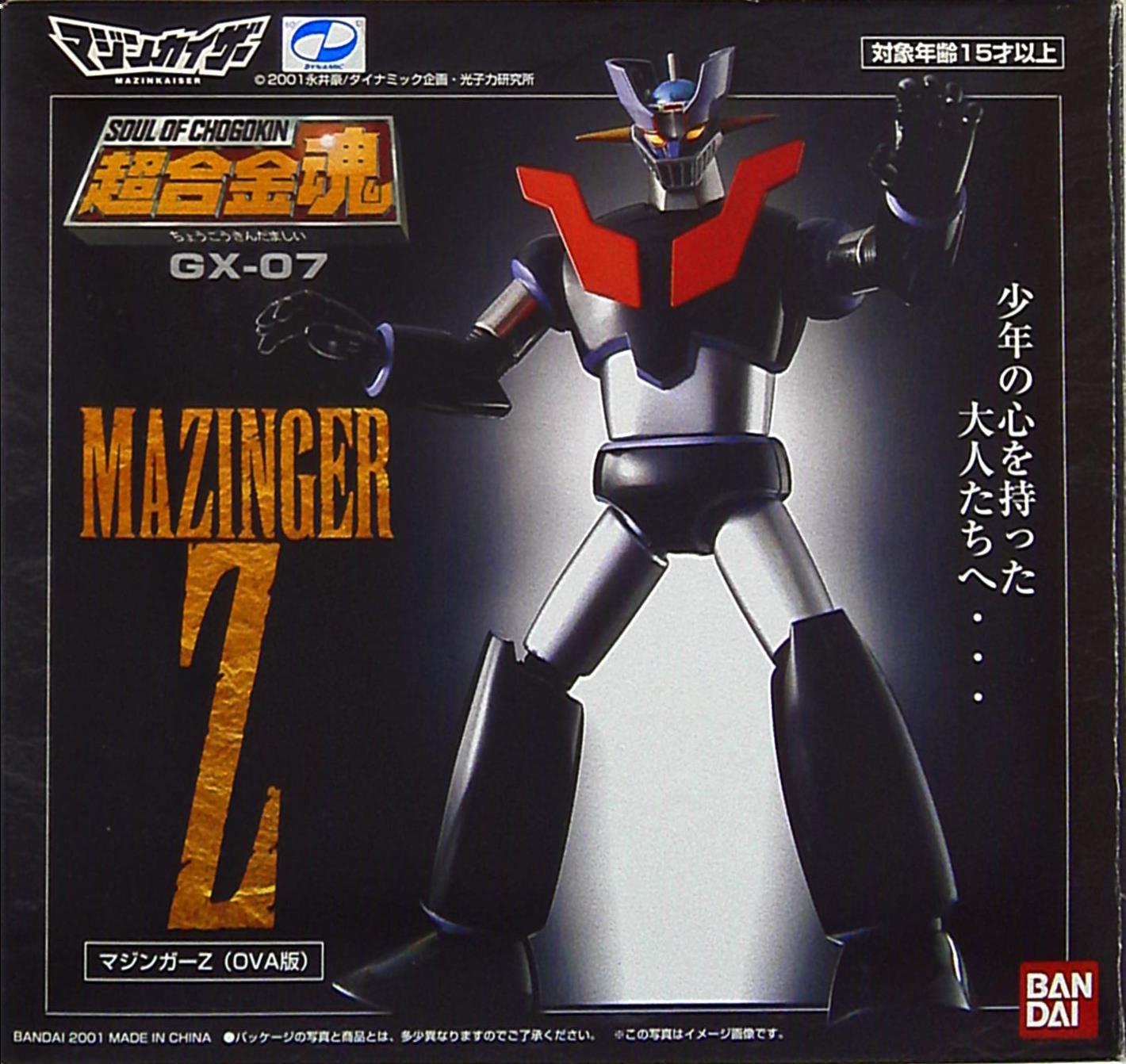 バンダイ 超合金魂 マジンカイザー マジンガーz Ova版 Gx 07 まんだらけ Mandarake