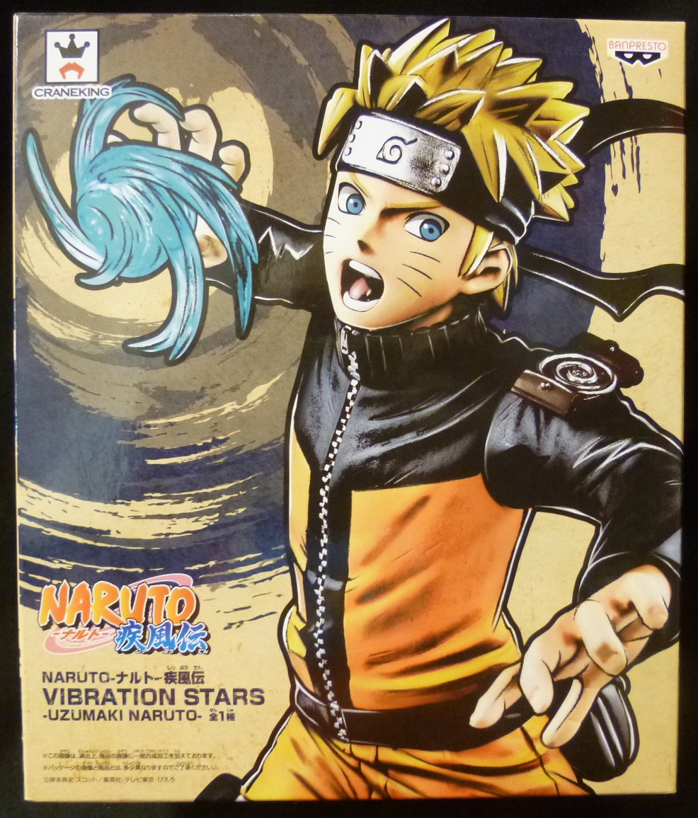 バンプレスト Vibration Stars Uzumaki Naruto うずまきナルト まんだらけ Mandarake